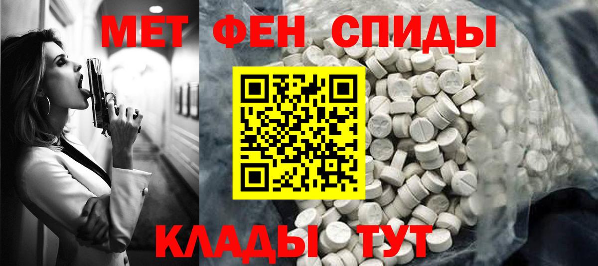 Партизанск  АМФ VHQ  АМФЕТАМИН  АМФ  Вход с VPN 