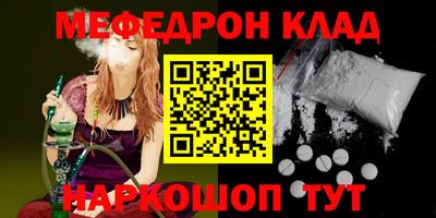 кокаин перу Волжский