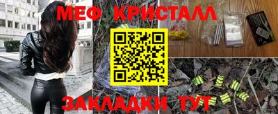 кокаин перу Волжский