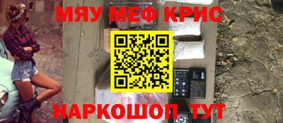 кокаин перу Волжский