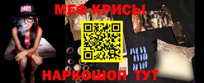кокаин перу Волжский