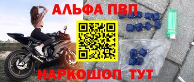 бошки Волжск