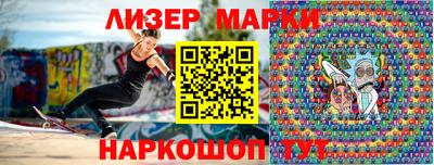 кокаин перу Волжский