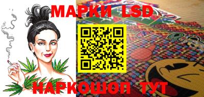 кокаин перу Волжский