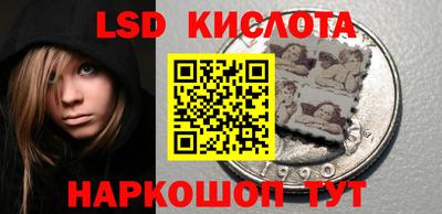 трава Волгодонск
