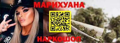 кокаин перу Волжский