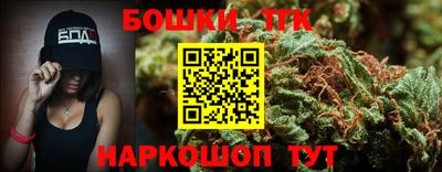трава Волгодонск