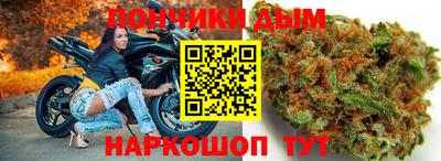 трава Волгодонск