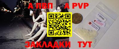 трава Волгодонск