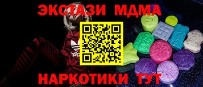 кокаин перу Волжский
