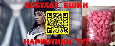 бошки Волжск