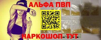 бошки Волжск