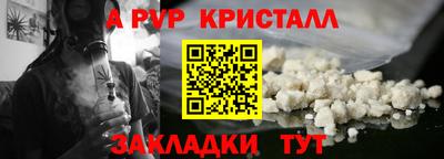 кокаин перу Волжский