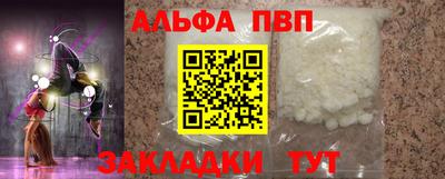 кокаин перу Волжский