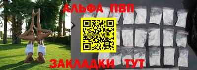 бошки Волжск