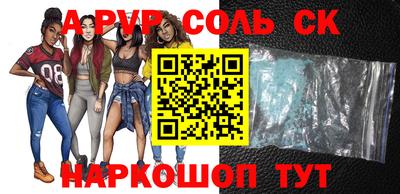 кокаин перу Волжский