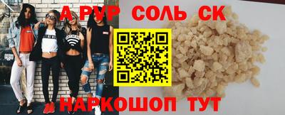 бошки Волжск