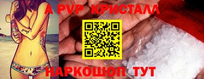 кокаин перу Волжский