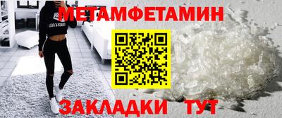 бошки Волжск