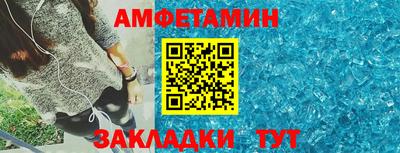 бошки Волжск