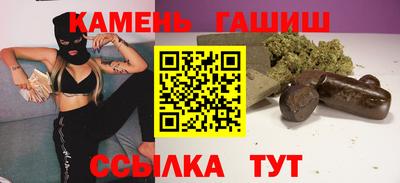трава Волгодонск