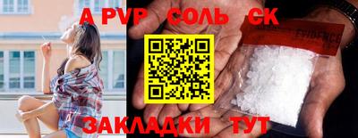 бошки Волжск