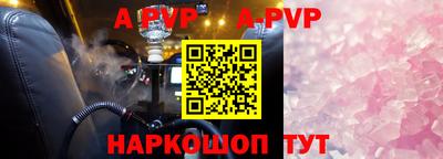трава Волгодонск