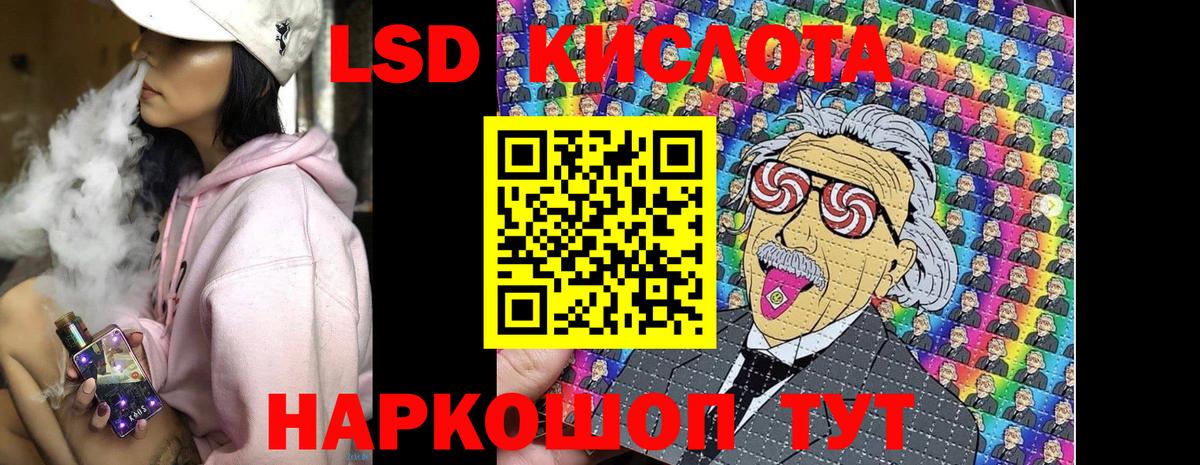Партизанск  Наркотические марки 1,5мг  Наркотические марки 1,5мг  Вход с VPN 